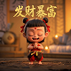 哈希宝怎么提现到微信